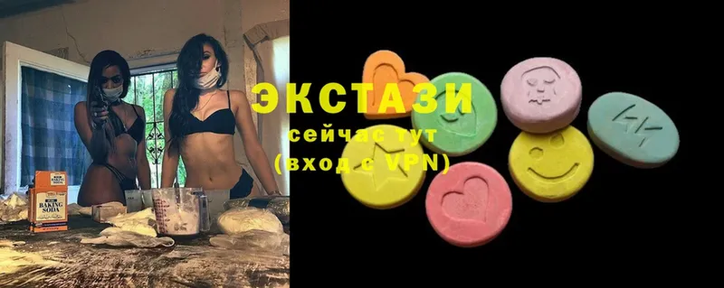 ЭКСТАЗИ 300 mg  где найти   Будённовск 