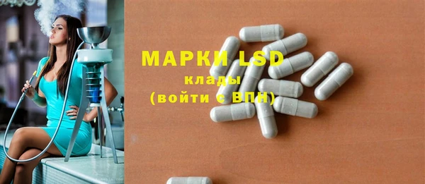 марки lsd Балабаново